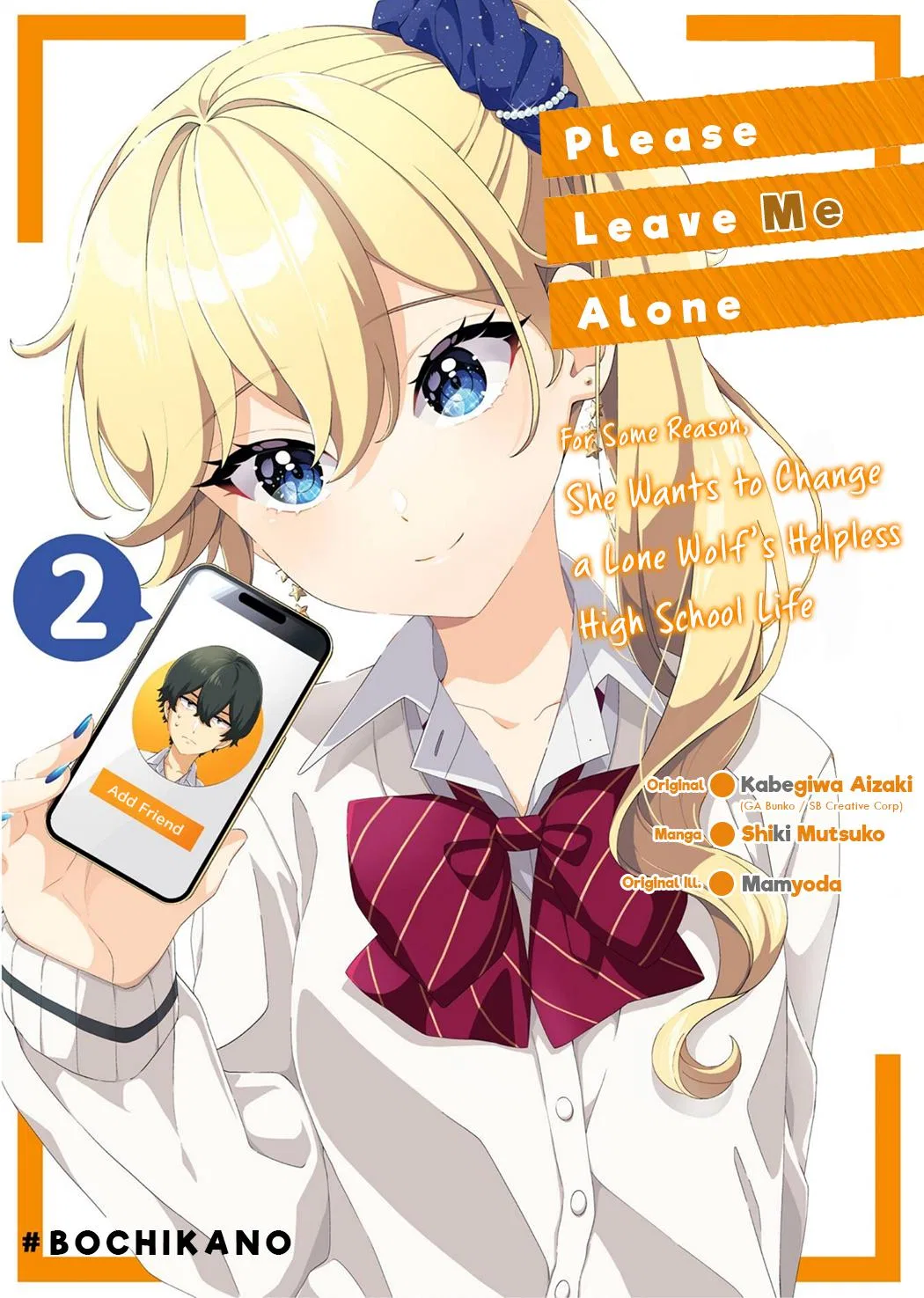 Douka Ore o Houtte Oitekure: Nazeka Bocchi no Owatta Koukou Seikatsu o Kanojo ga Kaeyou to shitekuru Chapter 11.5 – Page 1