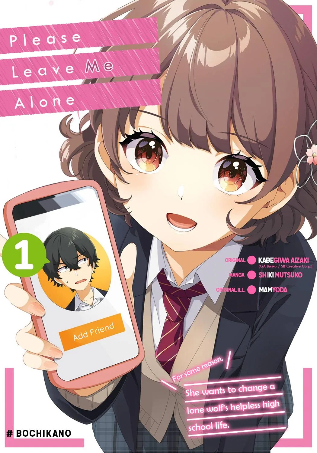 Douka Ore o Houtte Oitekure: Nazeka Bocchi no Owatta Koukou Seikatsu o Kanojo ga Kaeyou to shitekuru Chapter 5.5 – Page 1