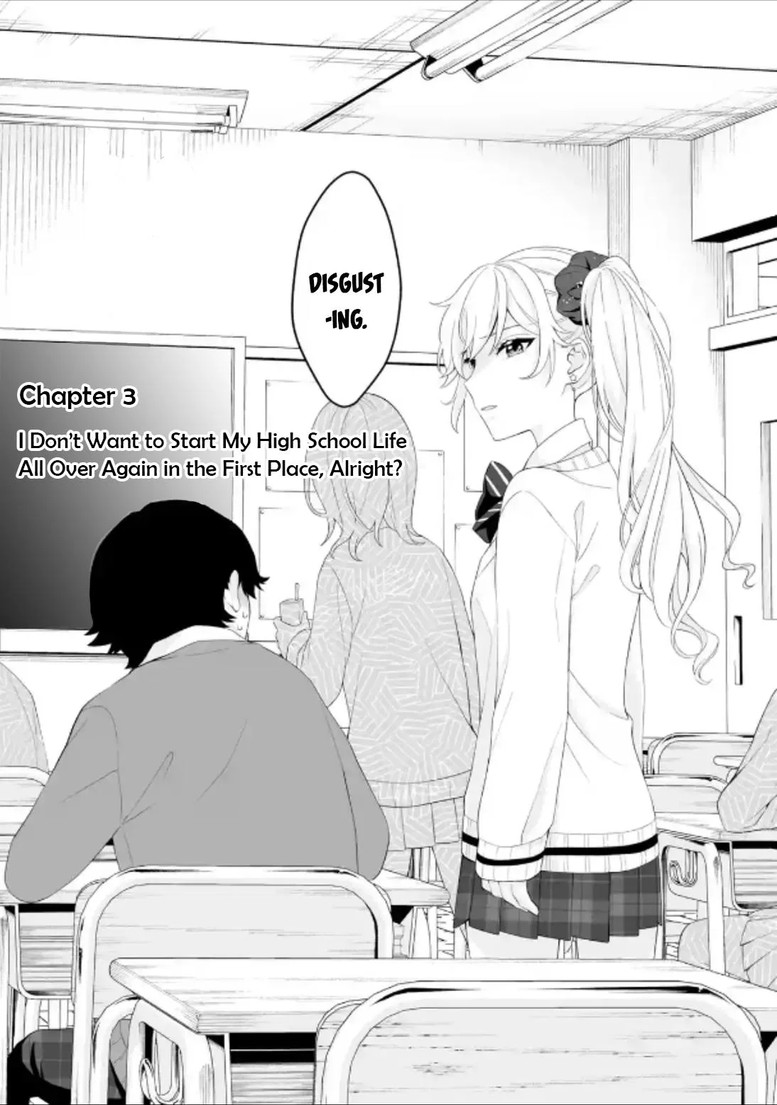 Douka Ore o Houtte Oitekure: Nazeka Bocchi no Owatta Koukou Seikatsu o Kanojo ga Kaeyou to shitekuru Chapter 3 – Page 1