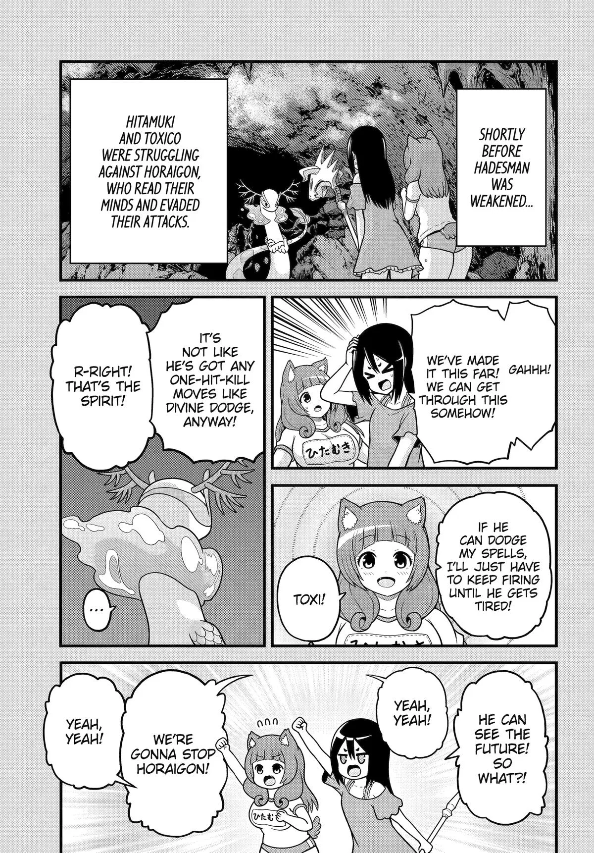 Futoku no Guild Chapter 86 – Page 1