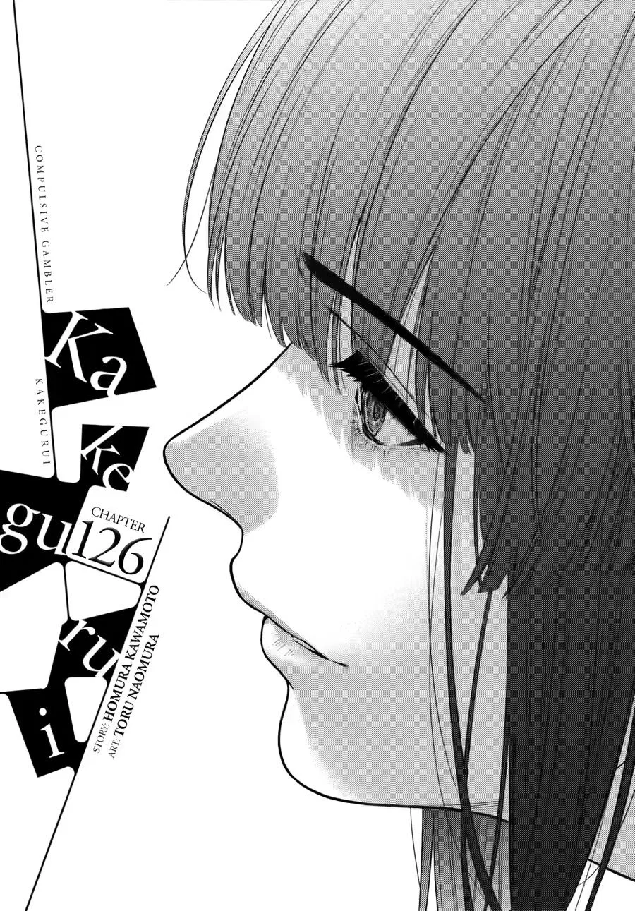 Kakegurui Chapter 126 – Page 1