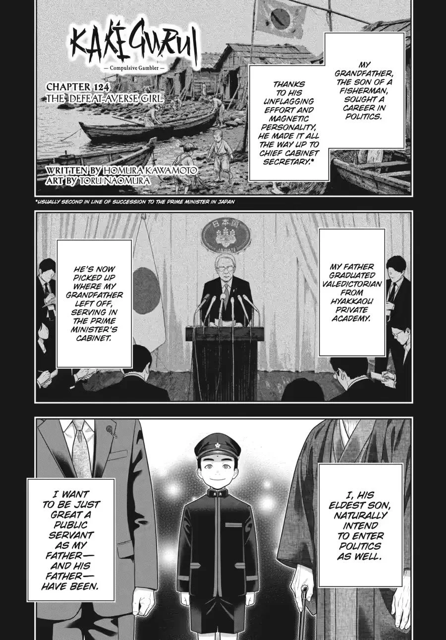 Kakegurui Chapter 124 – Page 1