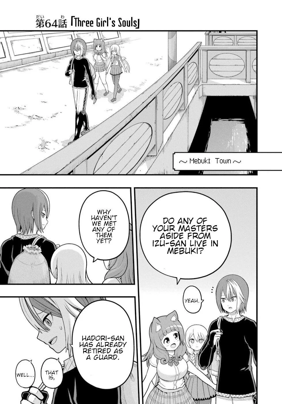 Futoku no Guild Chapter 64 – Page 1