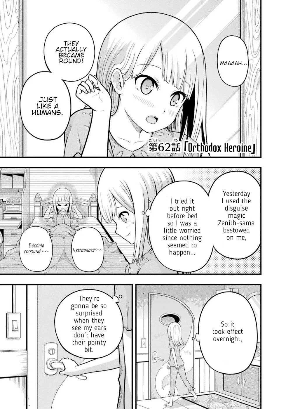 Futoku no Guild Chapter 62 – Page 1