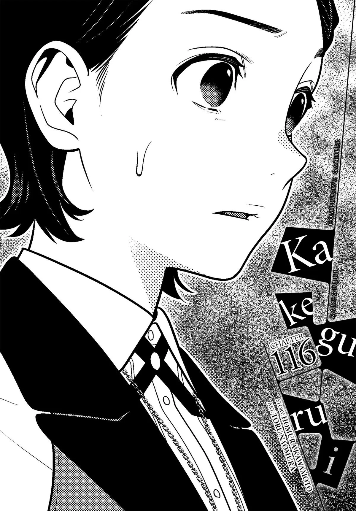 Kakegurui Chapter 116 – Page 1