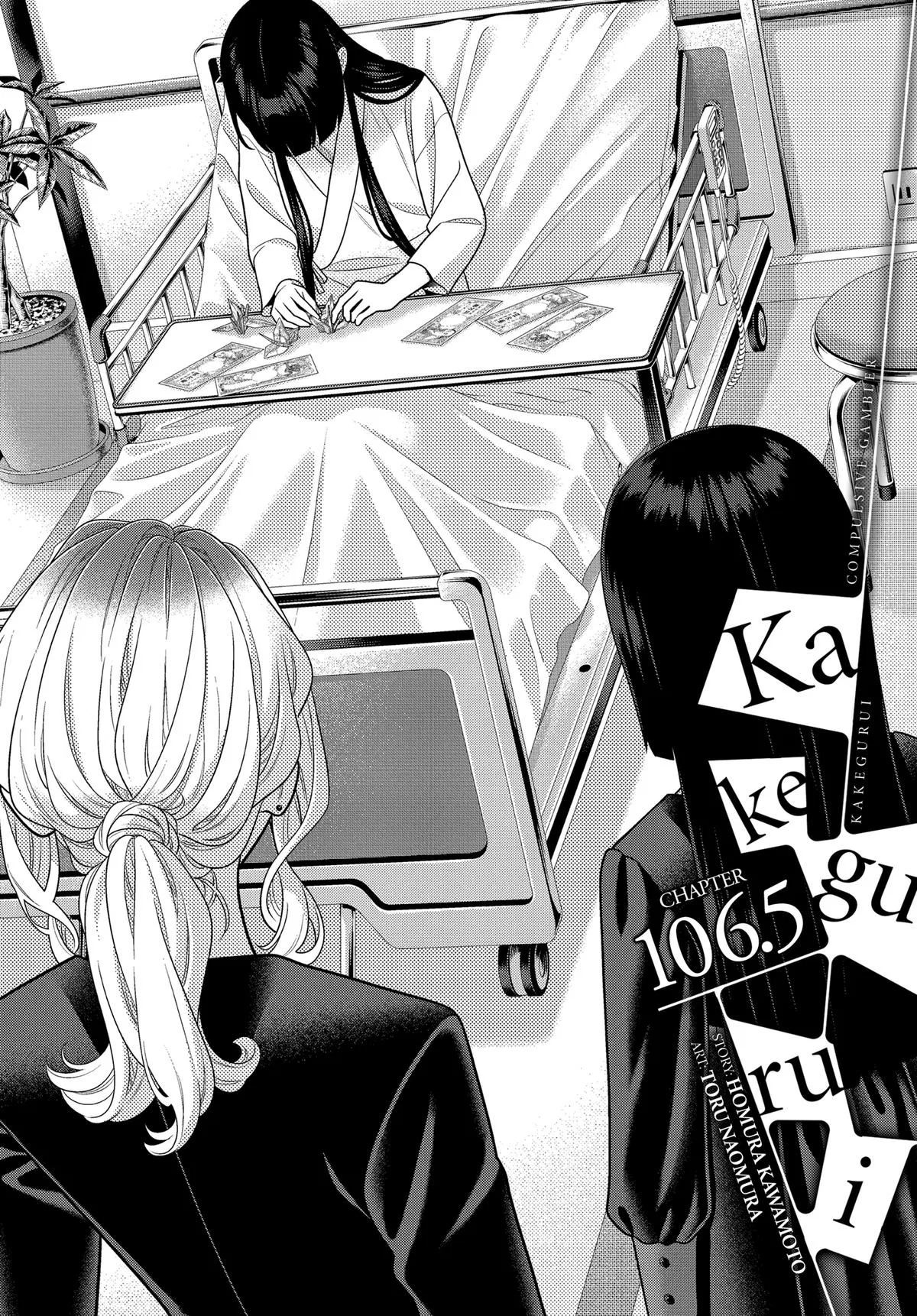 Kakegurui Chapter 106.5 – Page 1