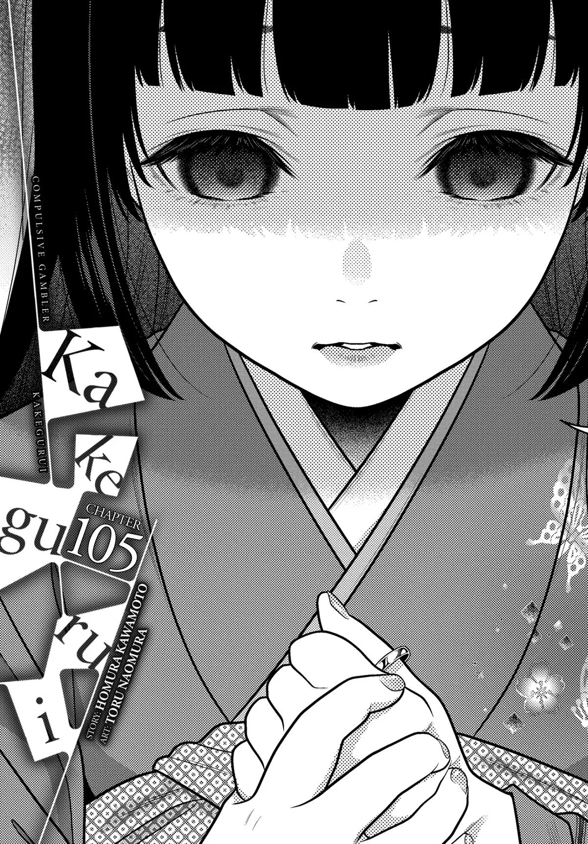 Kakegurui Chapter 105 – Page 1