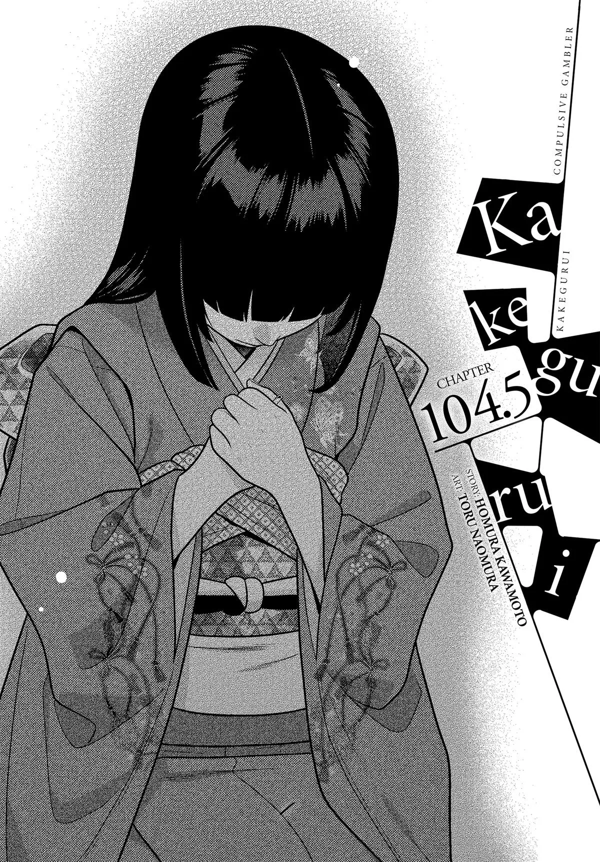Kakegurui Chapter 104.5 – Page 1