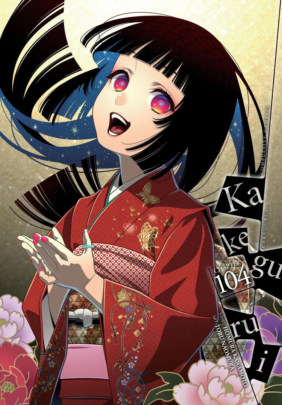 Kakegurui Chapter 104 – Page 1