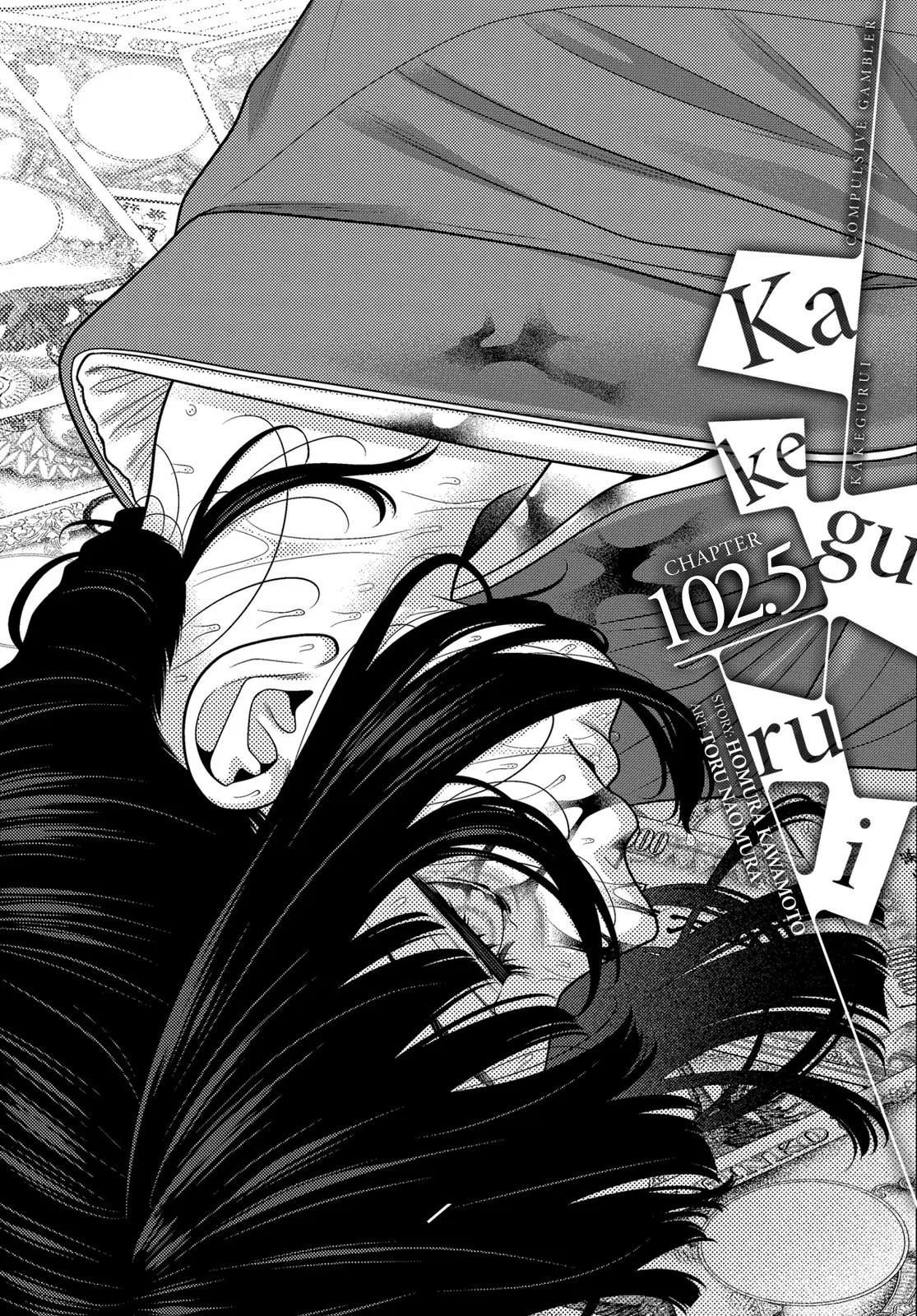 Kakegurui Chapter 102.5 – Page 1