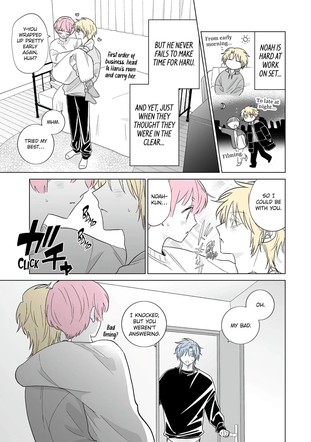 Oshi ga Ani ni Narimashita Chapter 74.5 – Page 1