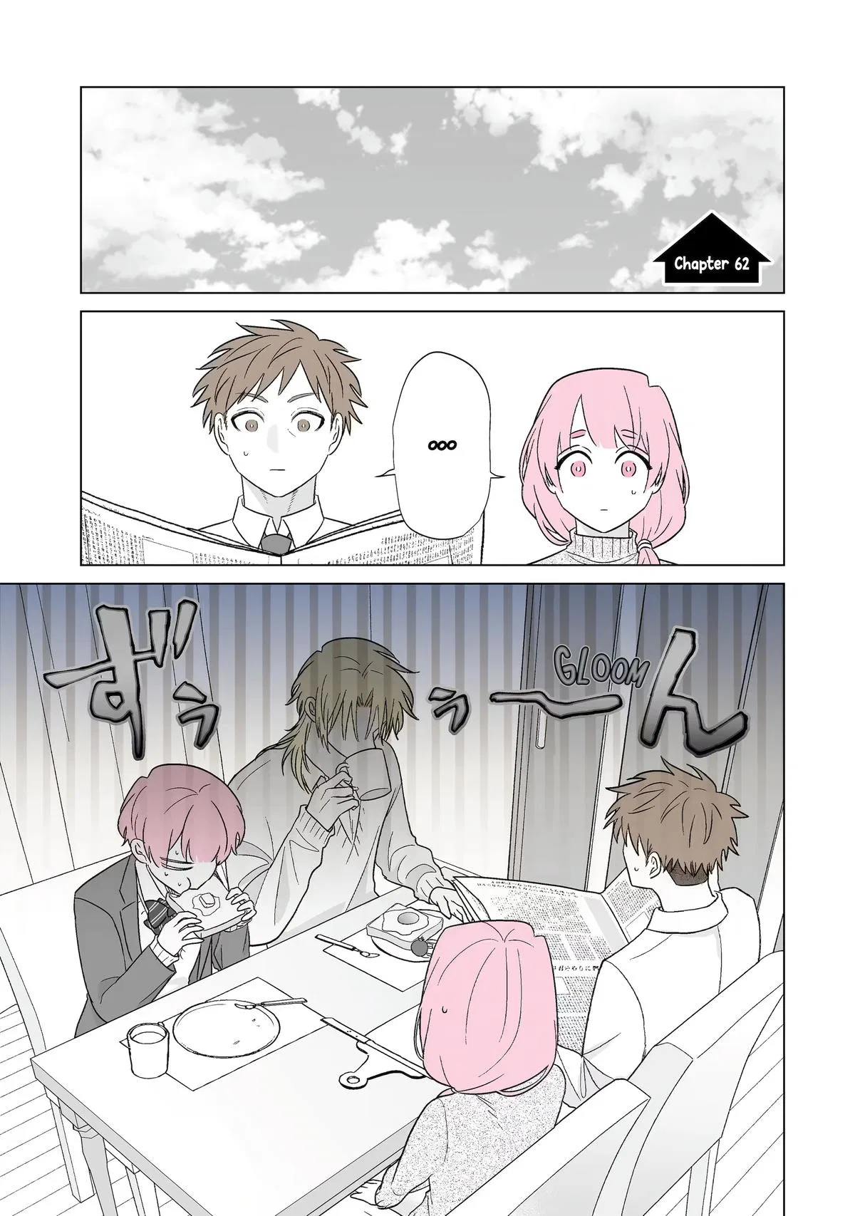 Oshi ga Ani ni Narimashita Chapter 62 – Page 1