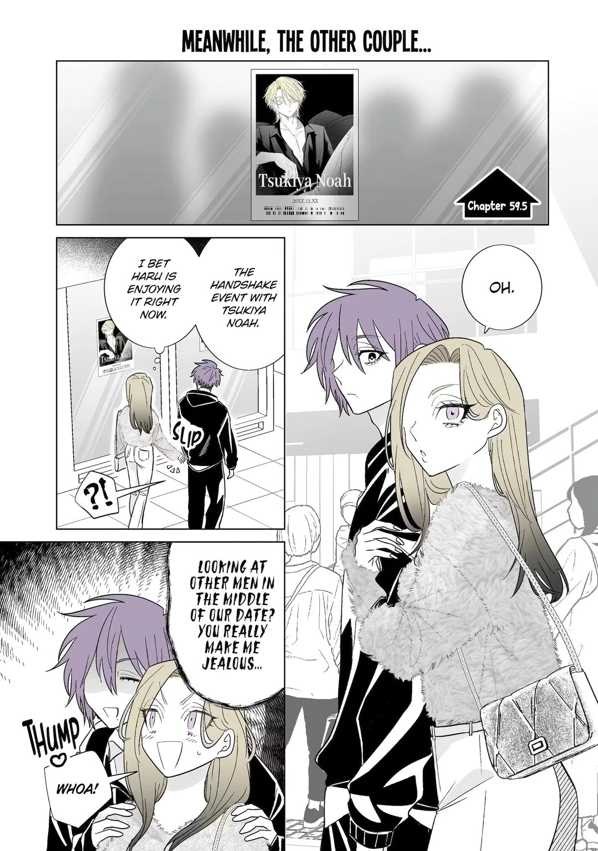 Oshi ga Ani ni Narimashita Chapter 59.5 – Page 1