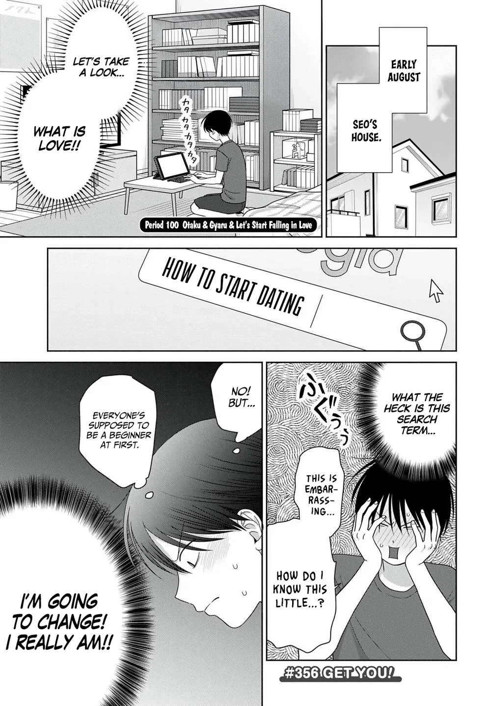 Anime – Gals Can’t Be Kind to Otaku!? Chapter 100 – Page 1