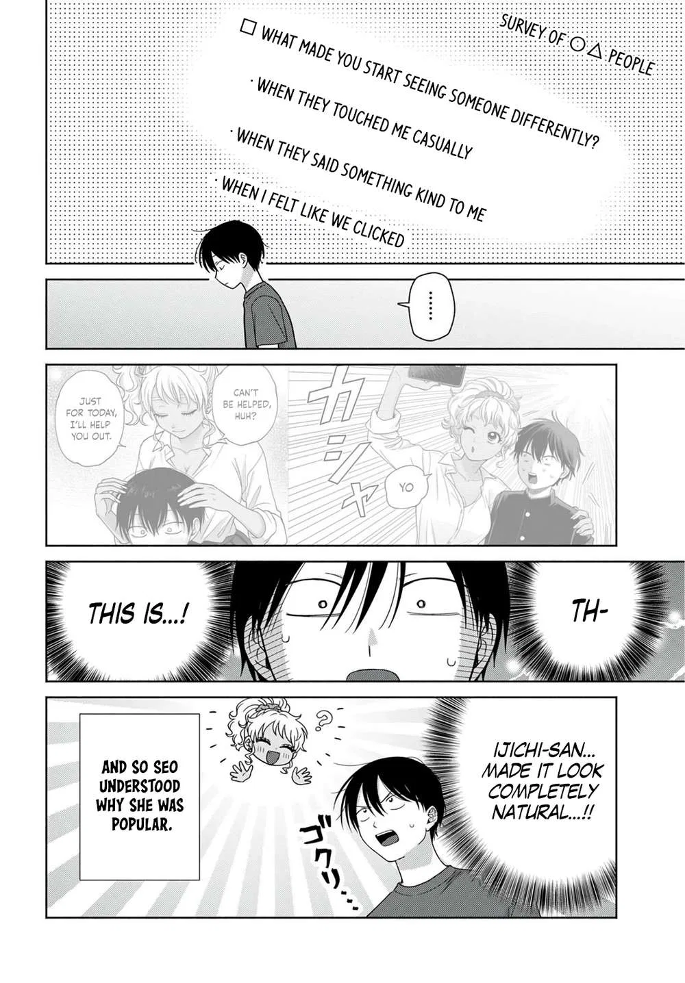 Anime – Gals Can’t Be Kind to Otaku!? Chapter 100 – Page 2