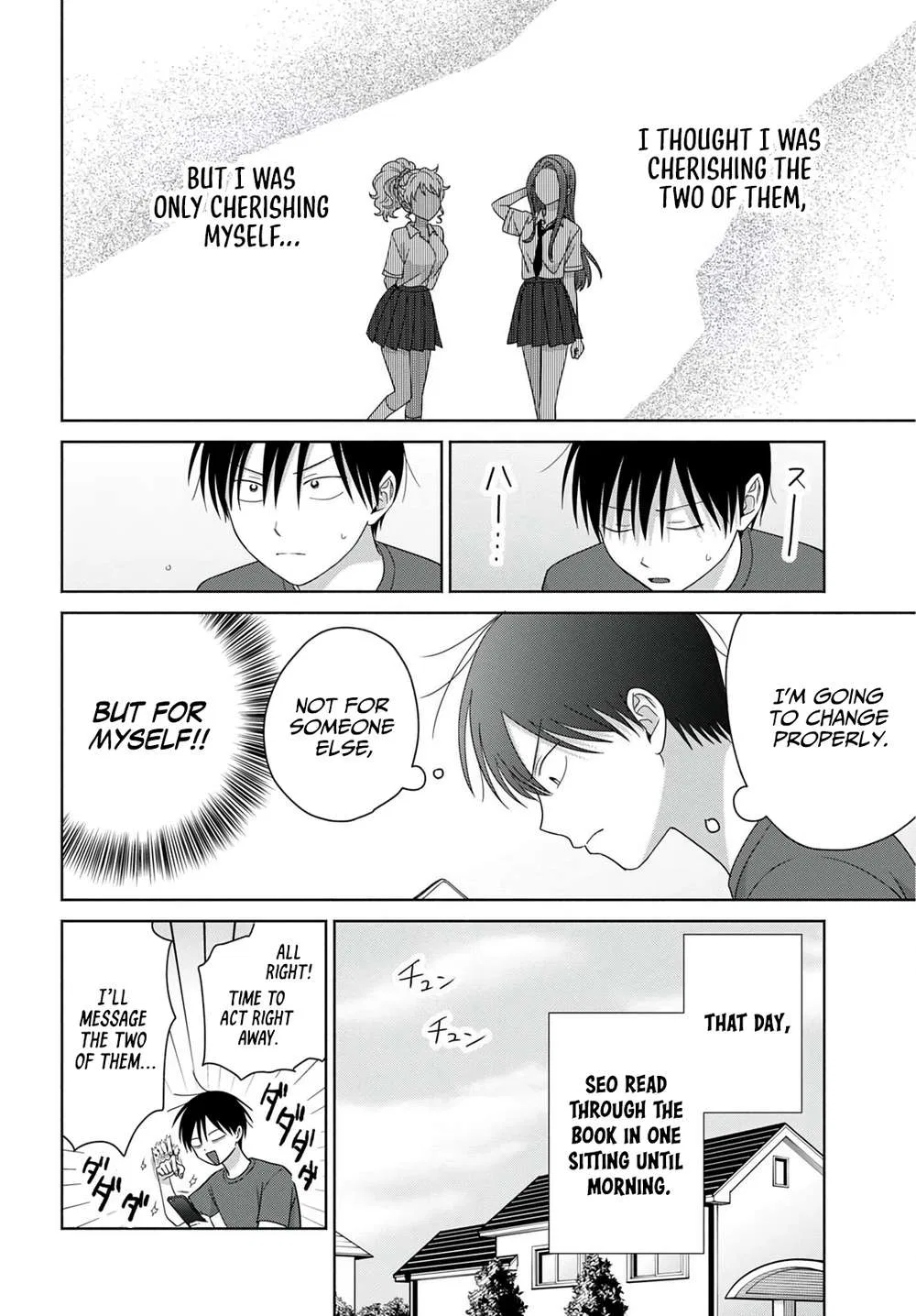 Anime – Gals Can’t Be Kind to Otaku!? Chapter 100 – Page 6