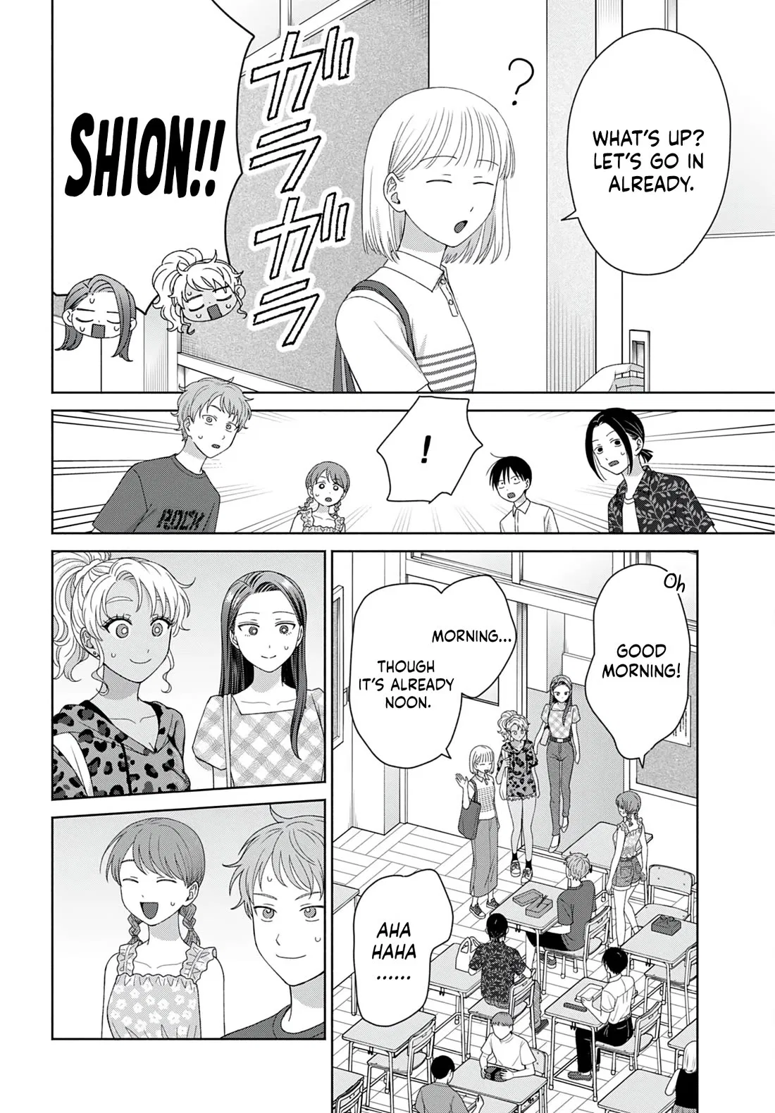 Anime – Gals Can’t Be Kind to Otaku!? Chapter 96 – Page 2