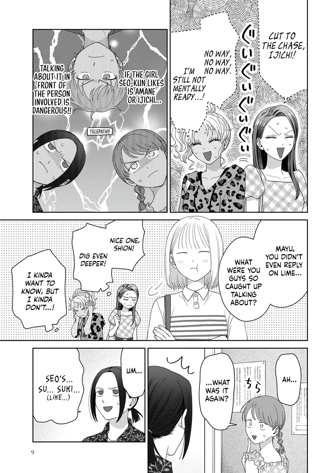 Anime – Gals Can’t Be Kind to Otaku!? Chapter 96 – Page 3