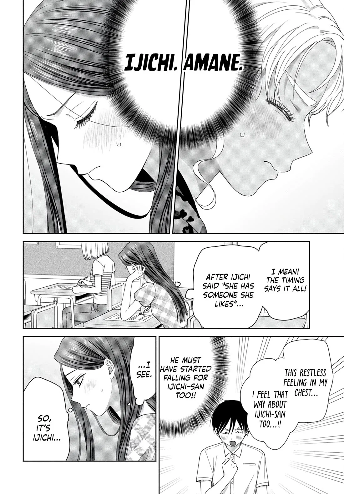 Anime – Gals Can’t Be Kind to Otaku!? Chapter 96 – Page 6