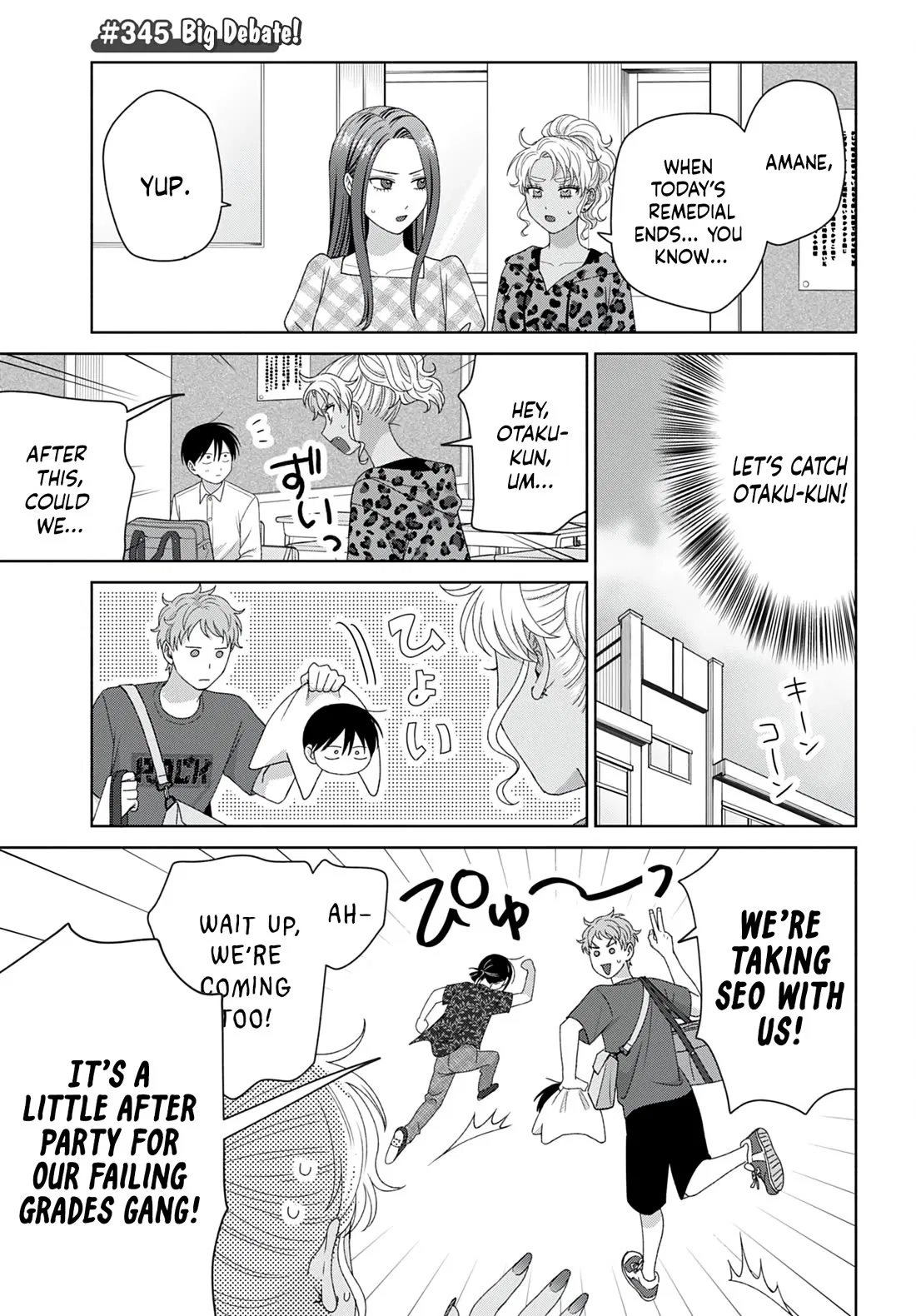 Anime – Gals Can’t Be Kind to Otaku!? Chapter 96 – Page 9