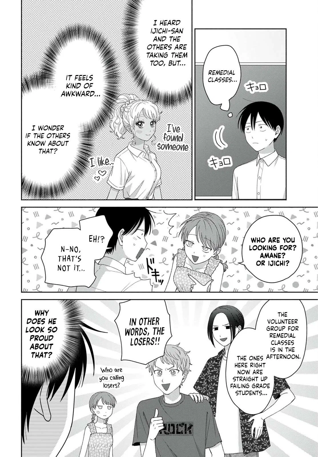 Anime – Gals Can’t Be Kind to Otaku!? Chapter 95 – Page 2