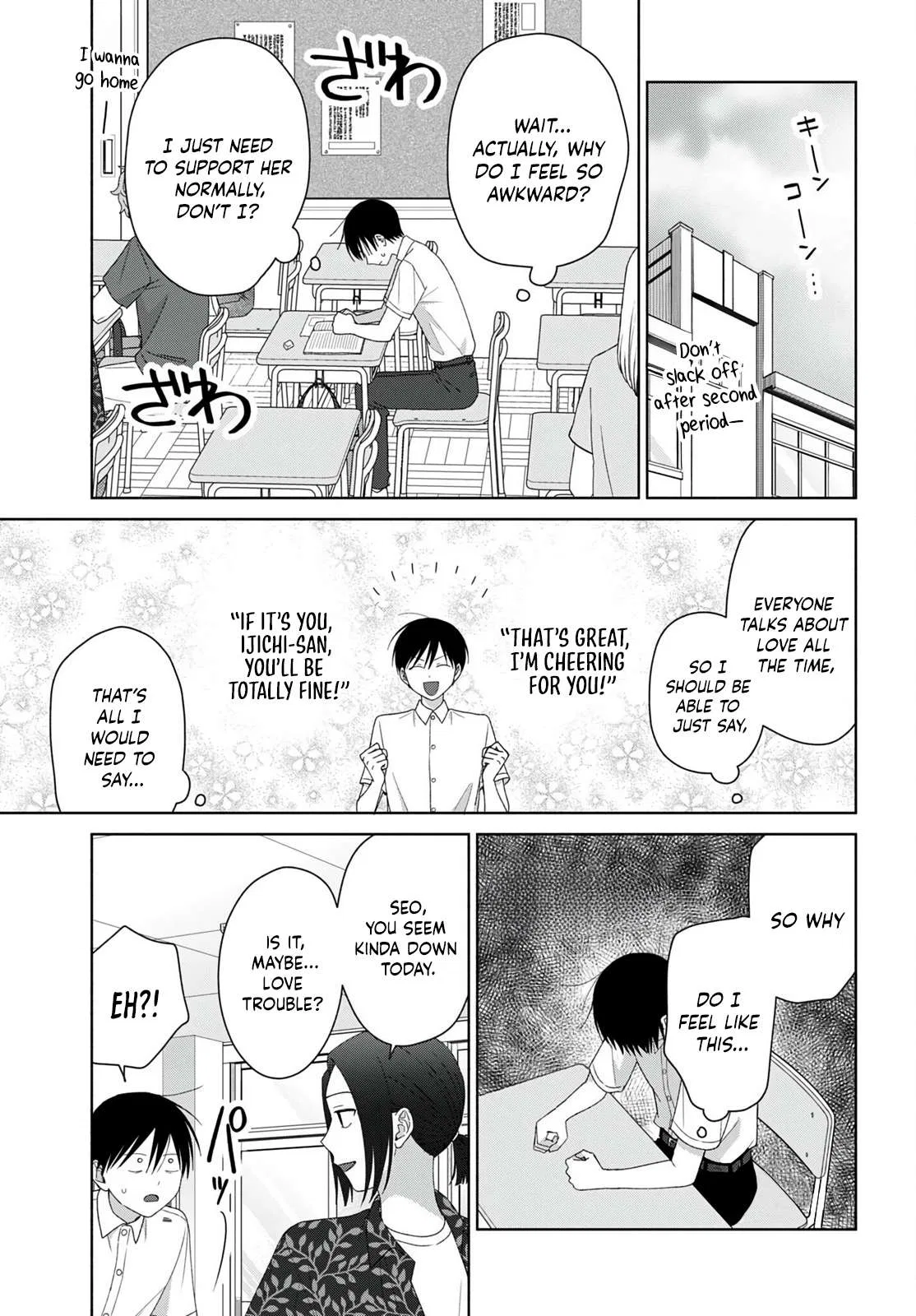 Anime – Gals Can’t Be Kind to Otaku!? Chapter 95 – Page 3