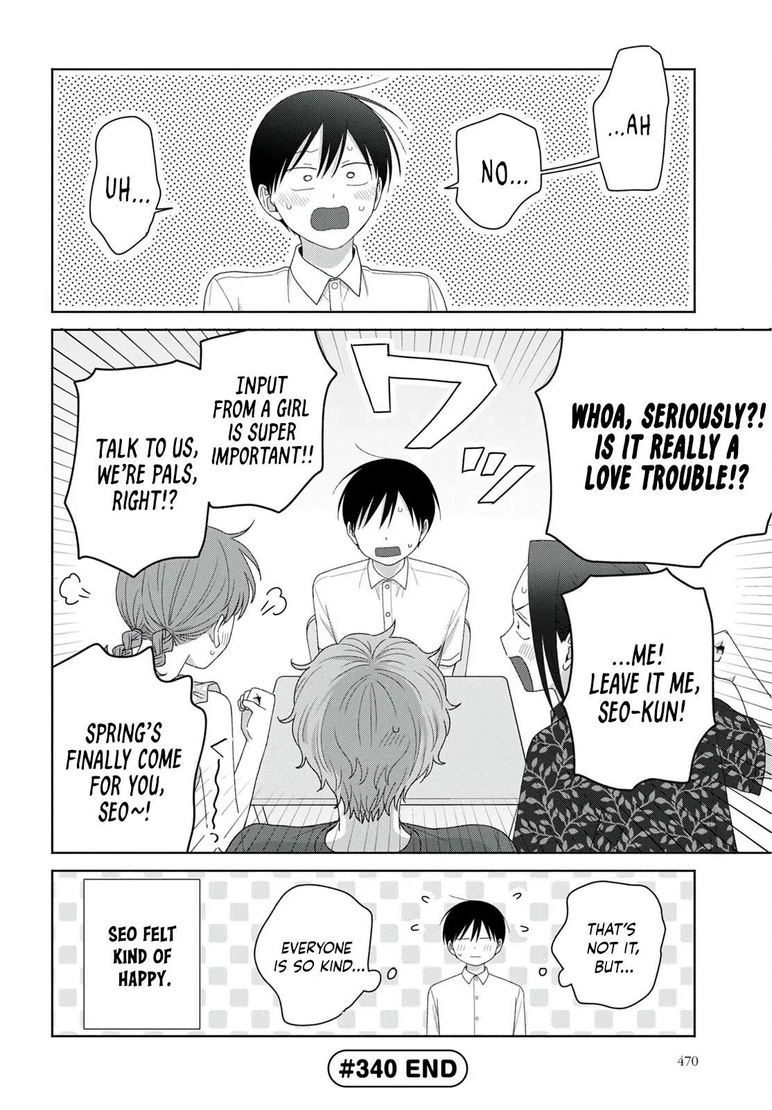 Anime – Gals Can’t Be Kind to Otaku!? Chapter 95 – Page 4