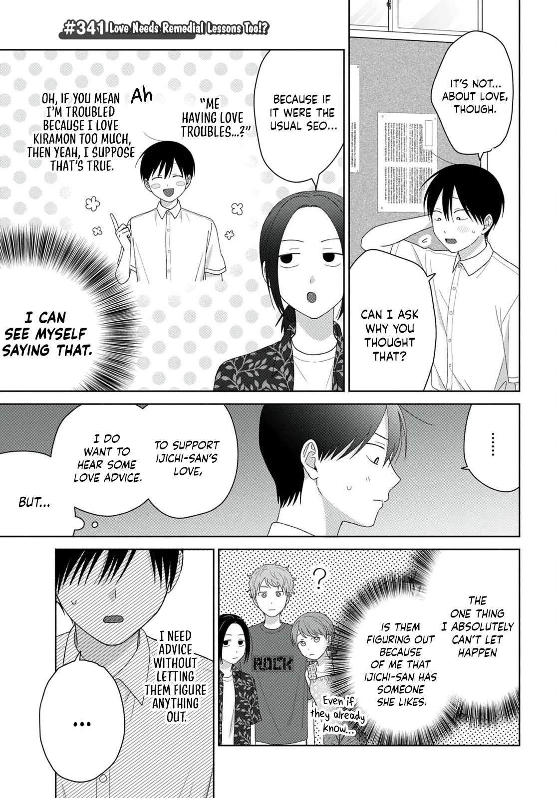 Anime – Gals Can’t Be Kind to Otaku!? Chapter 95 – Page 5