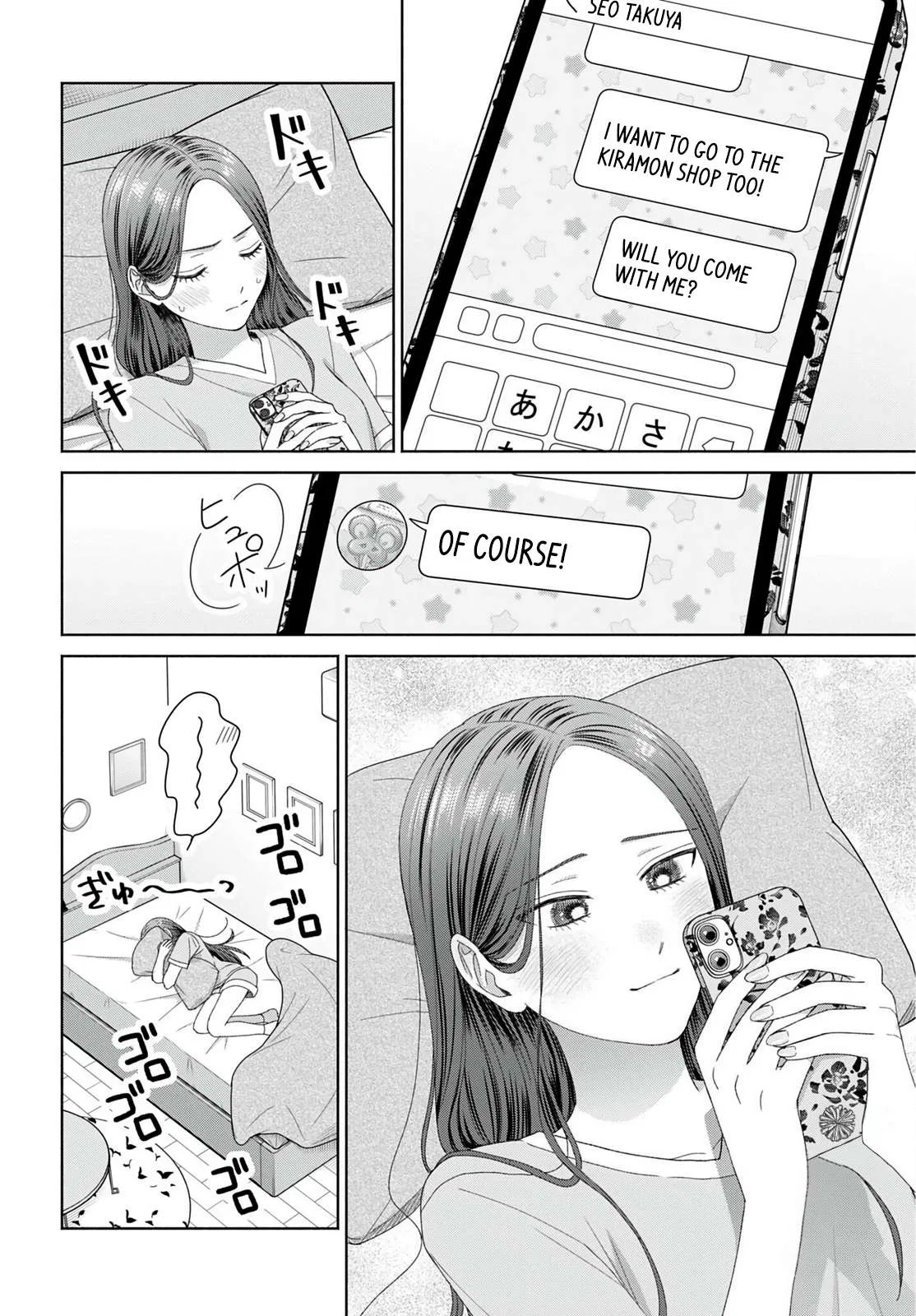 Anime – Gals Can’t Be Kind to Otaku!? Chapter 94 – Page 12