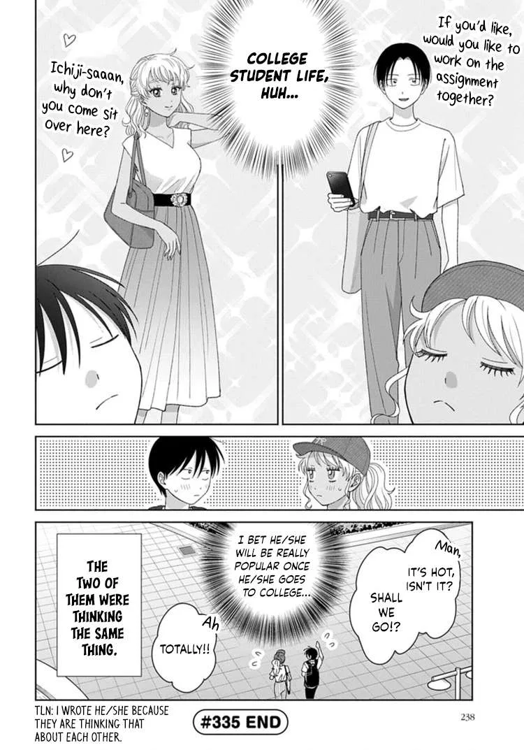 Anime – Gals Can’t Be Kind to Otaku!? Chapter 93 – Page 6