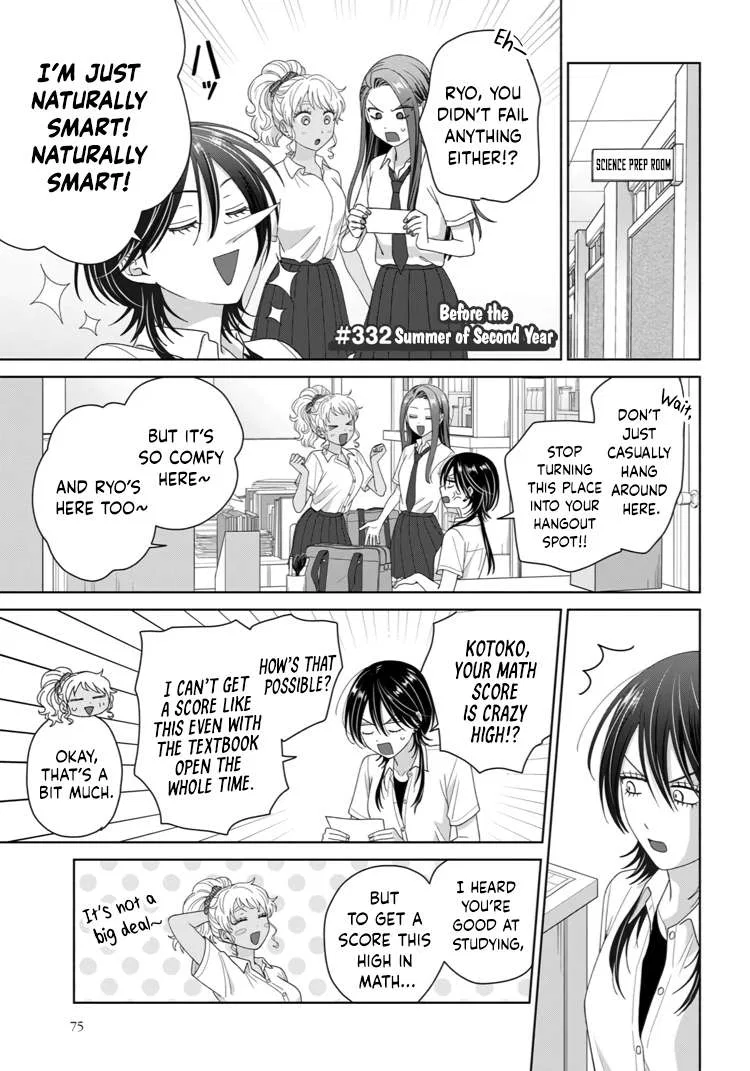 Anime – Gals Can’t Be Kind to Otaku!? Chapter 92 – Page 6