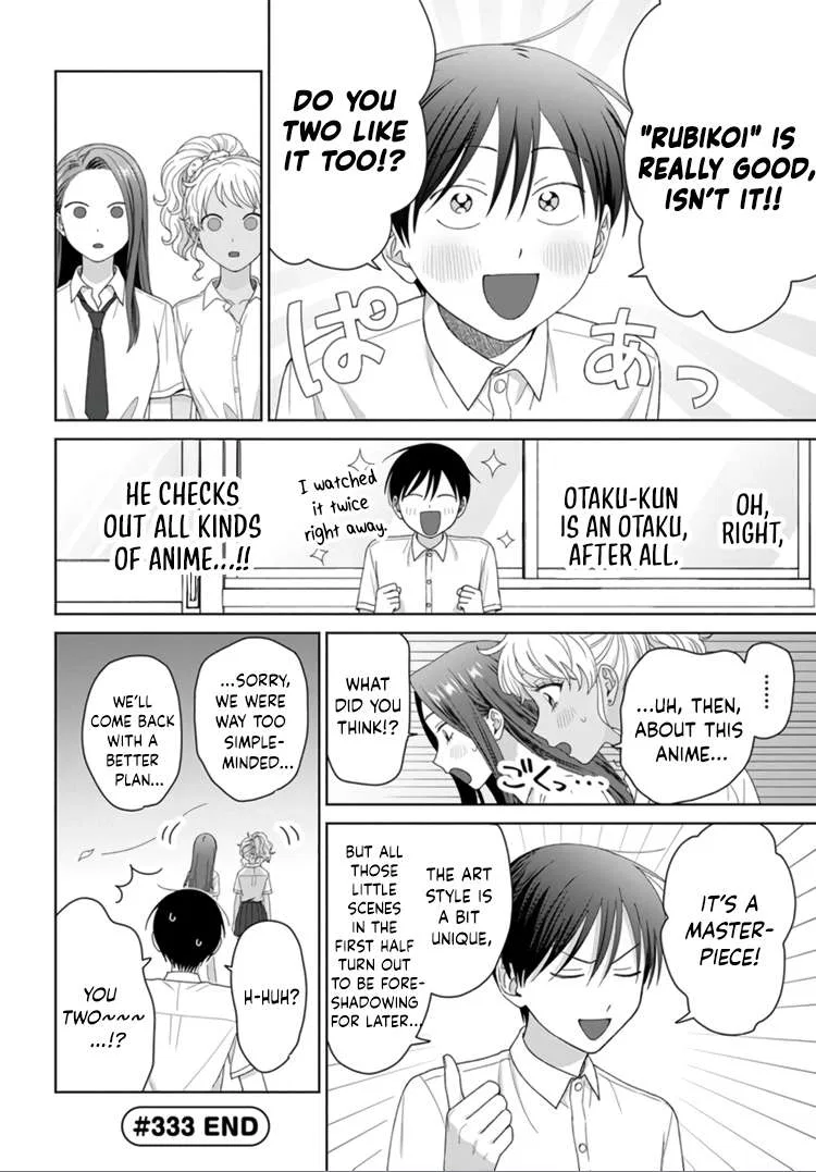 Anime – Gals Can’t Be Kind to Otaku!? Chapter 92 – Page 13