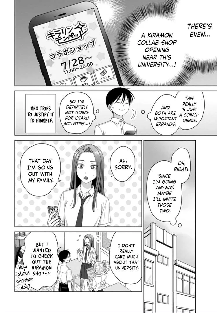 Anime – Gals Can’t Be Kind to Otaku!? Chapter 92 – Page 15