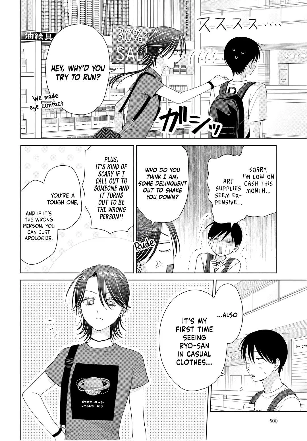 Anime – Gals Can’t Be Kind to Otaku!? Chapter 91 – Page 10