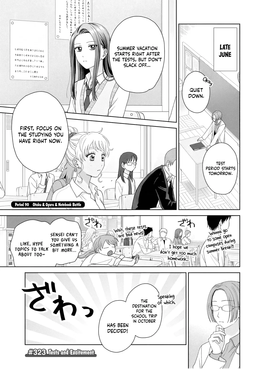 Anime – Gals Can’t Be Kind to Otaku!? Chapter 90 – Page 2