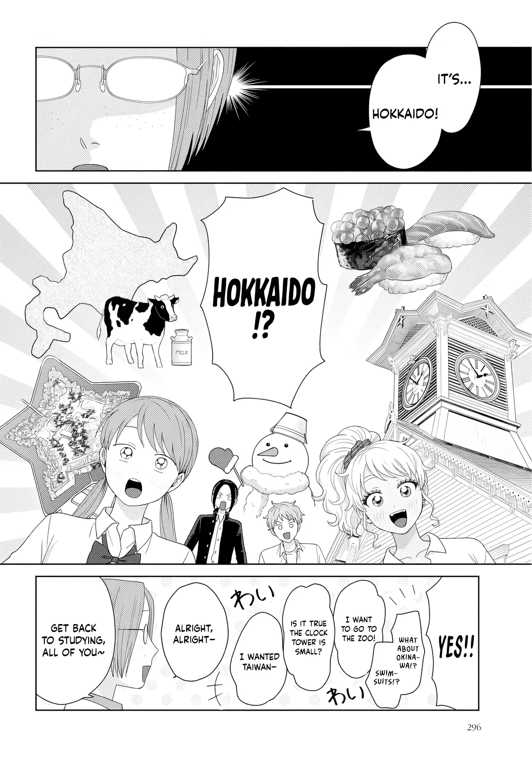 Anime – Gals Can’t Be Kind to Otaku!? Chapter 90 – Page 3
