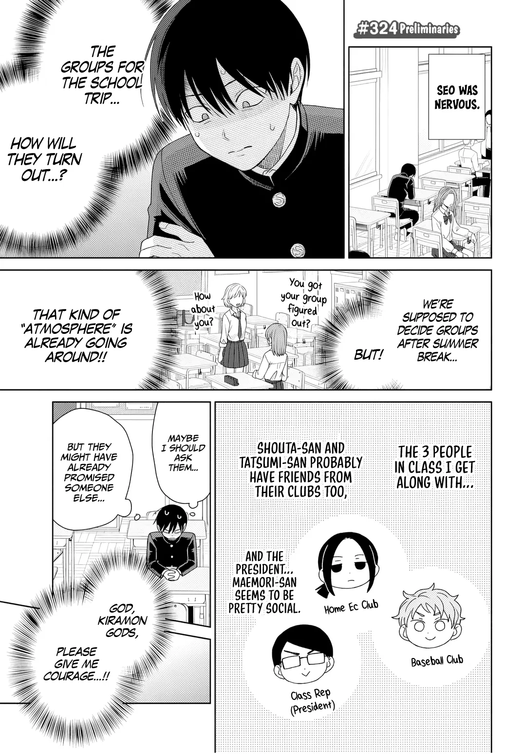 Anime – Gals Can’t Be Kind to Otaku!? Chapter 90 – Page 6