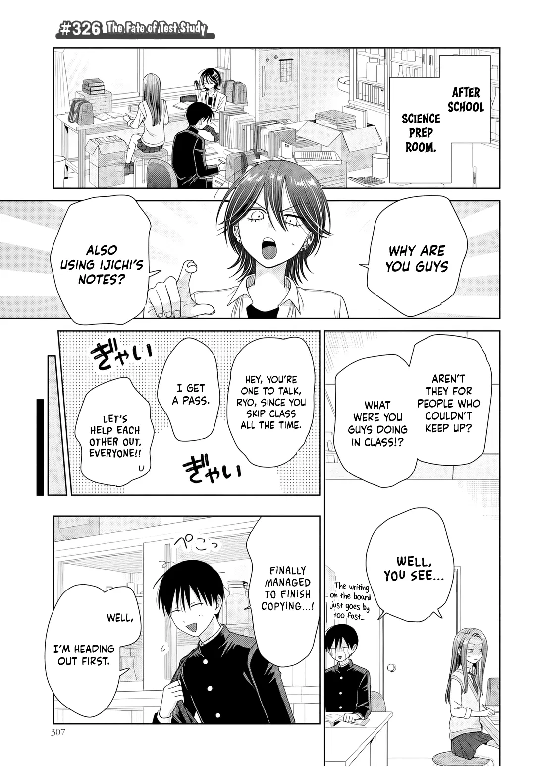 Anime – Gals Can’t Be Kind to Otaku!? Chapter 90 – Page 14