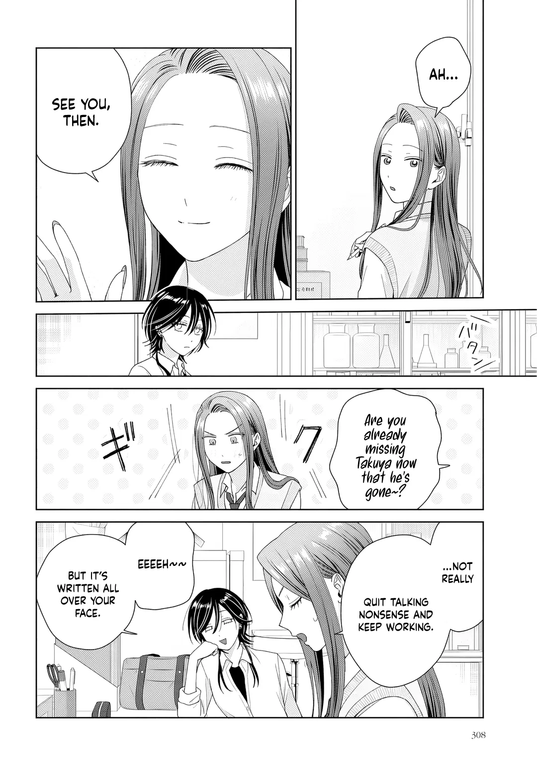 Anime – Gals Can’t Be Kind to Otaku!? Chapter 90 – Page 15