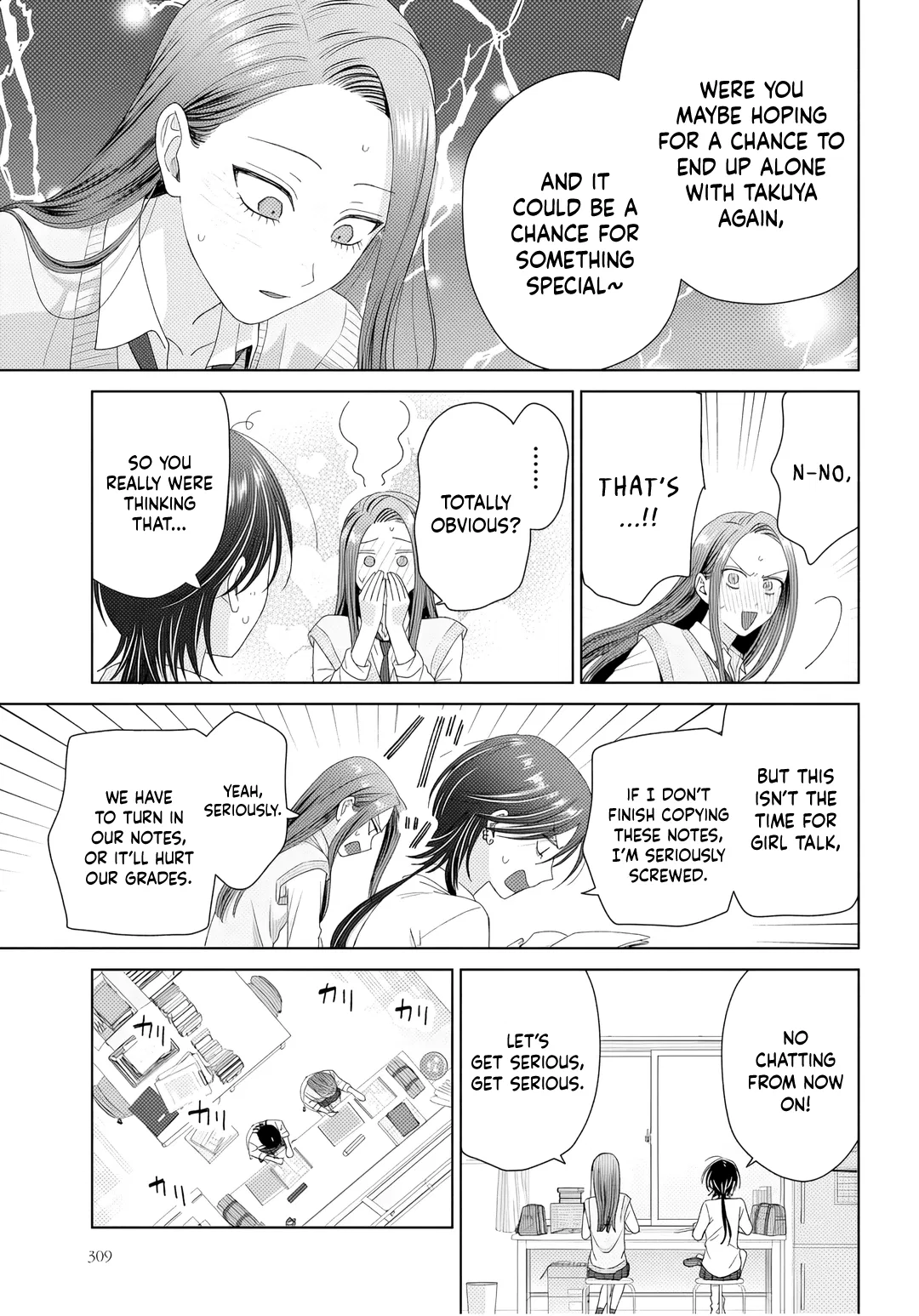 Anime – Gals Can’t Be Kind to Otaku!? Chapter 90 – Page 16