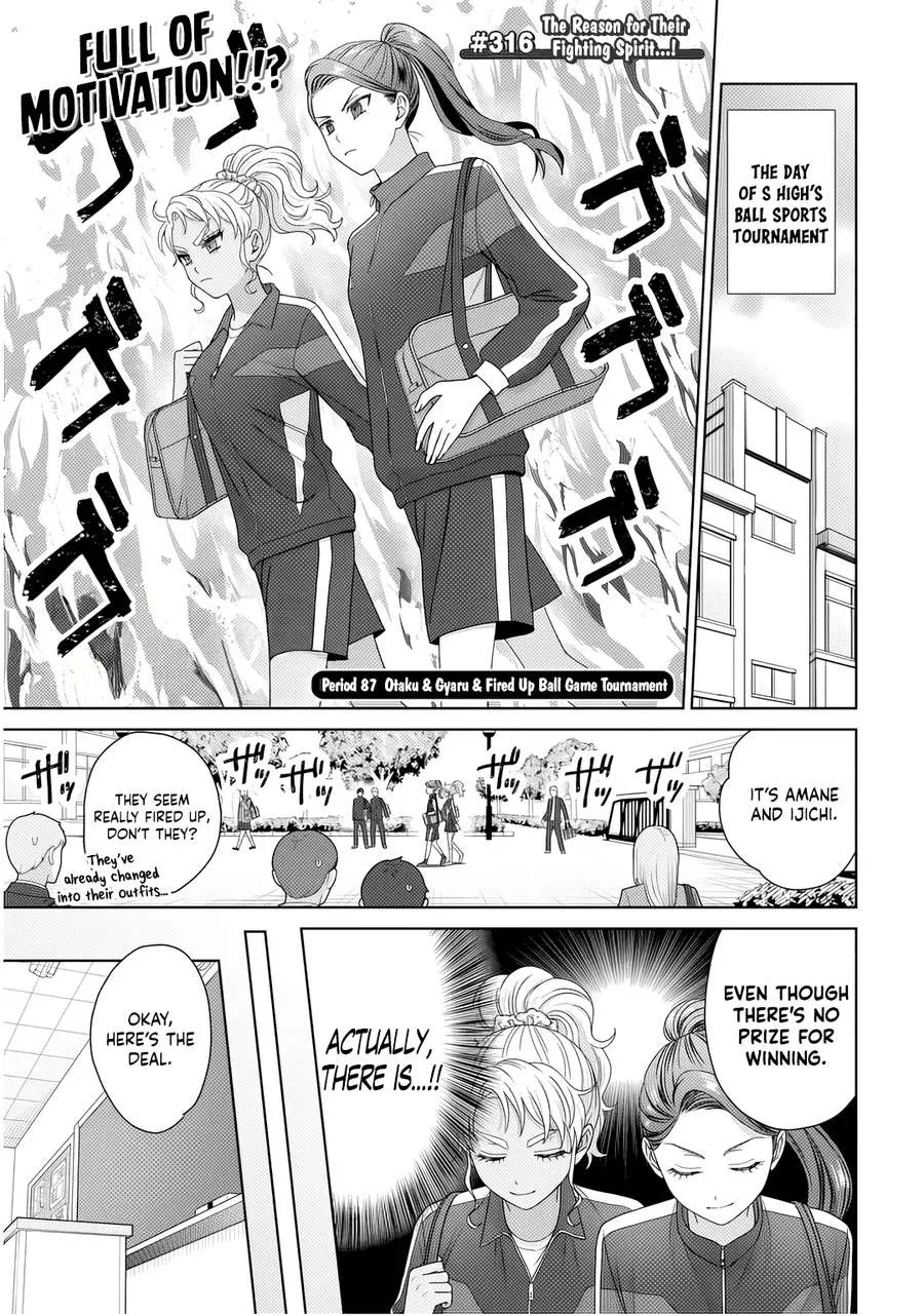 Anime – Gals Can’t Be Kind to Otaku!? Chapter 87 – Page 1
