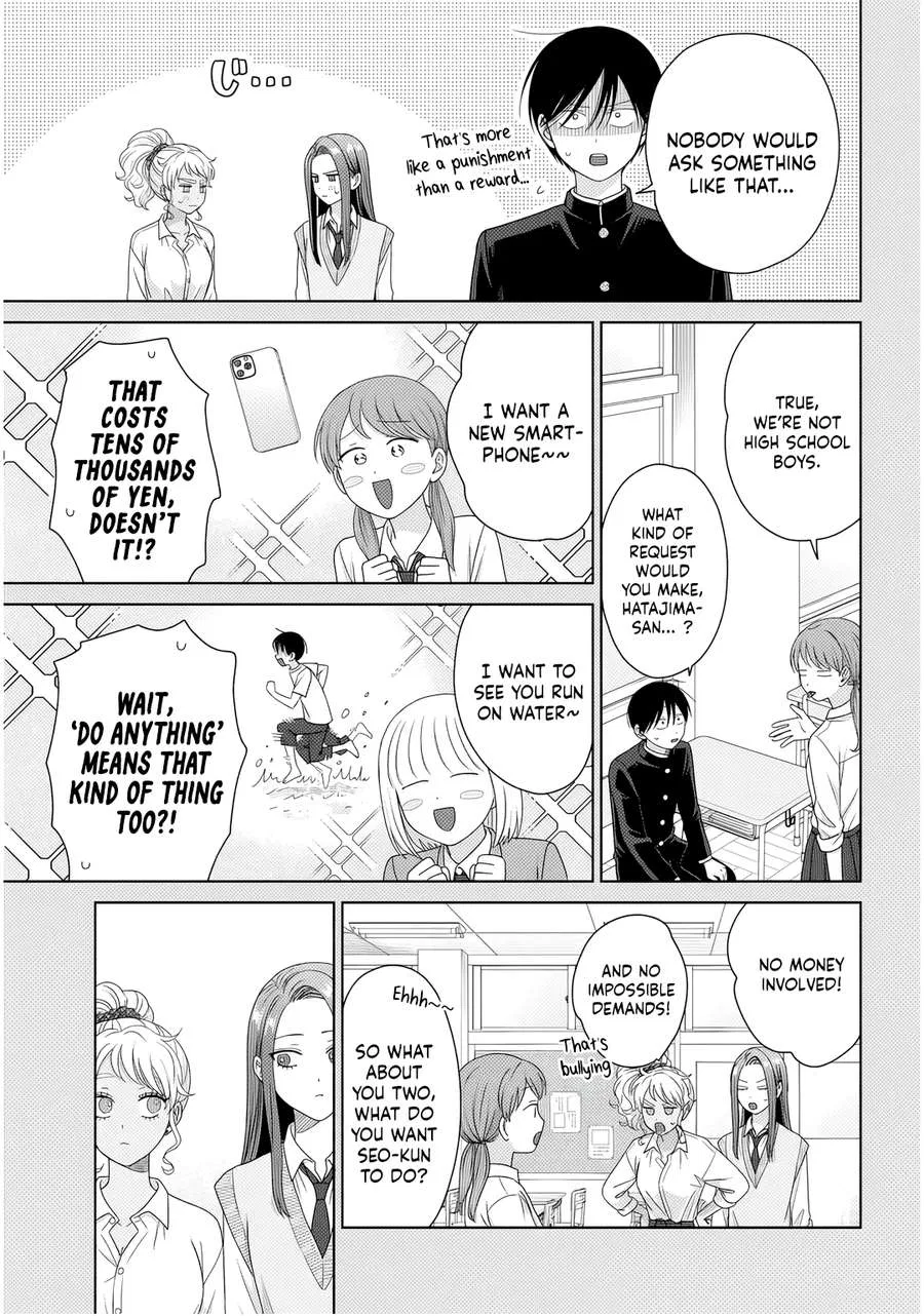 Anime – Gals Can’t Be Kind to Otaku!? Chapter 87 – Page 3