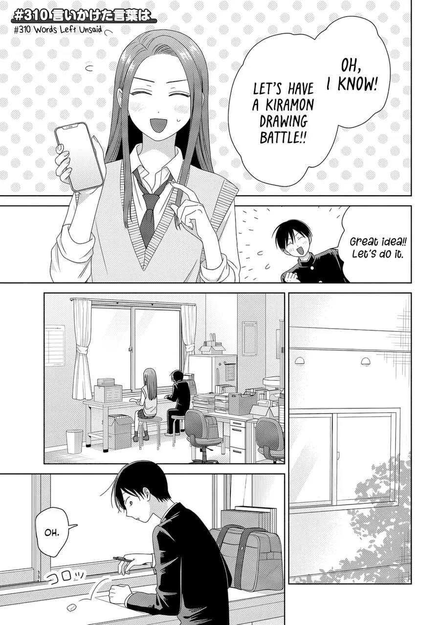 Anime – Gals Can’t Be Kind to Otaku!? Chapter 84 – Page 13