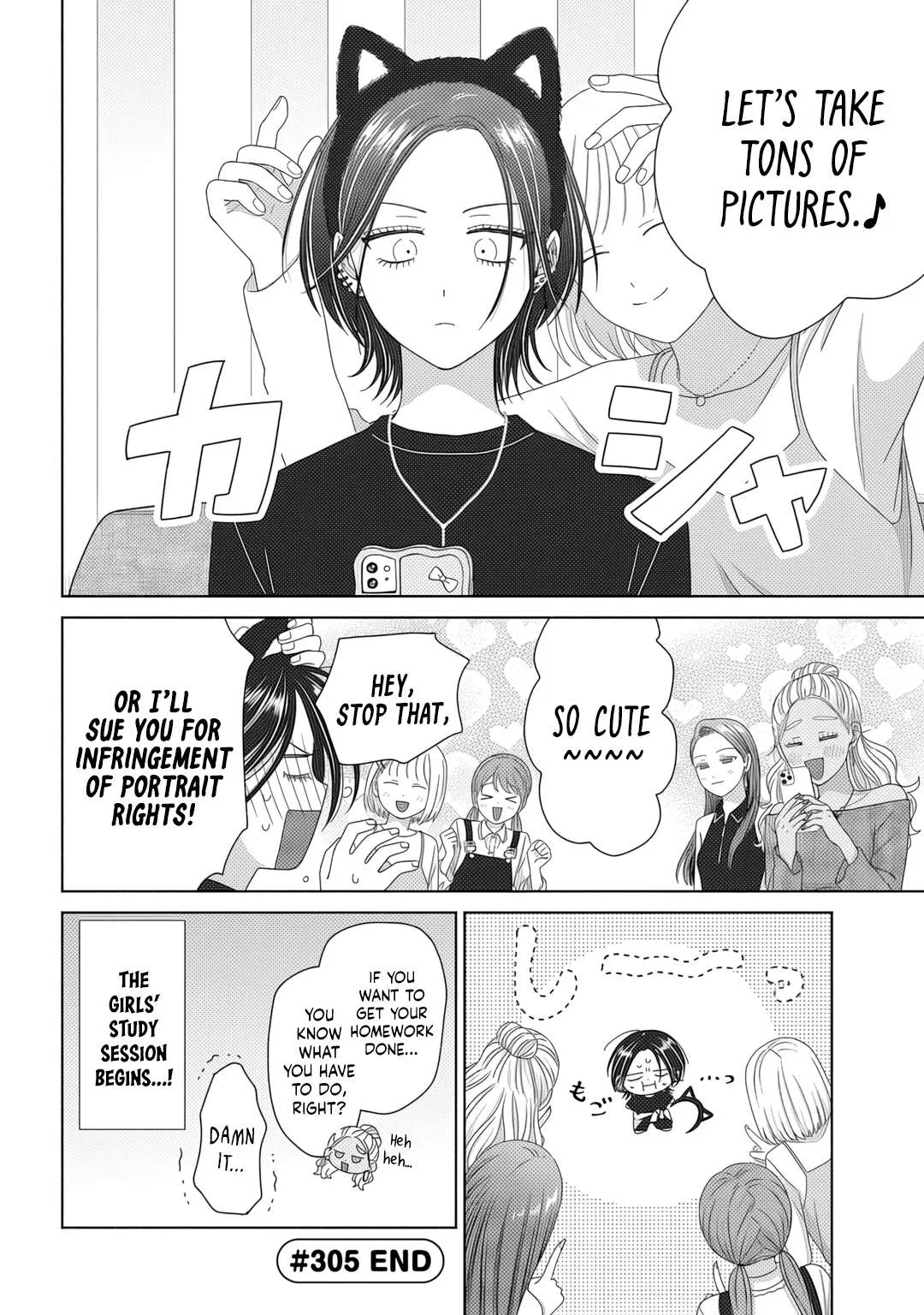 Anime – Gals Can’t Be Kind to Otaku!? Chapter 83 – Page 8
