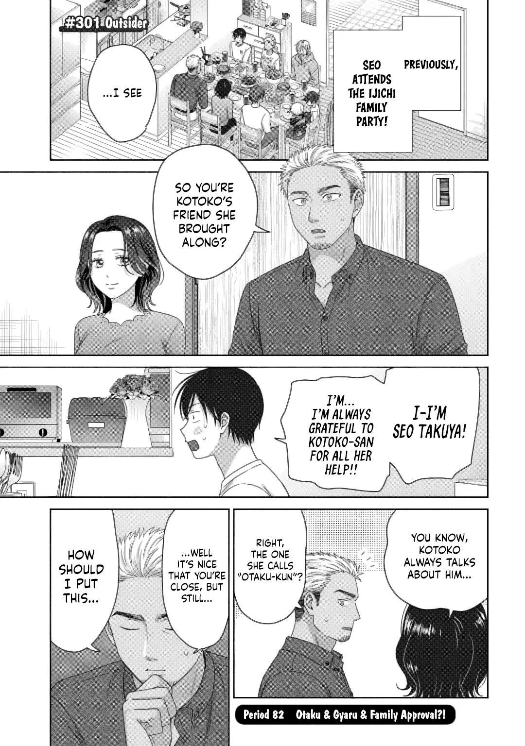 Anime – Gals Can’t Be Kind to Otaku!? Chapter 82 – Page 1