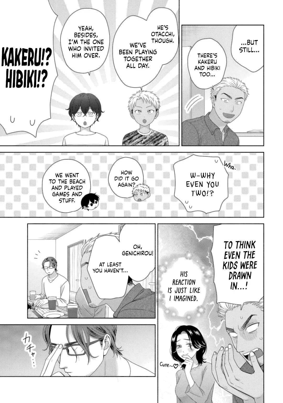 Anime – Gals Can’t Be Kind to Otaku!? Chapter 82 – Page 3