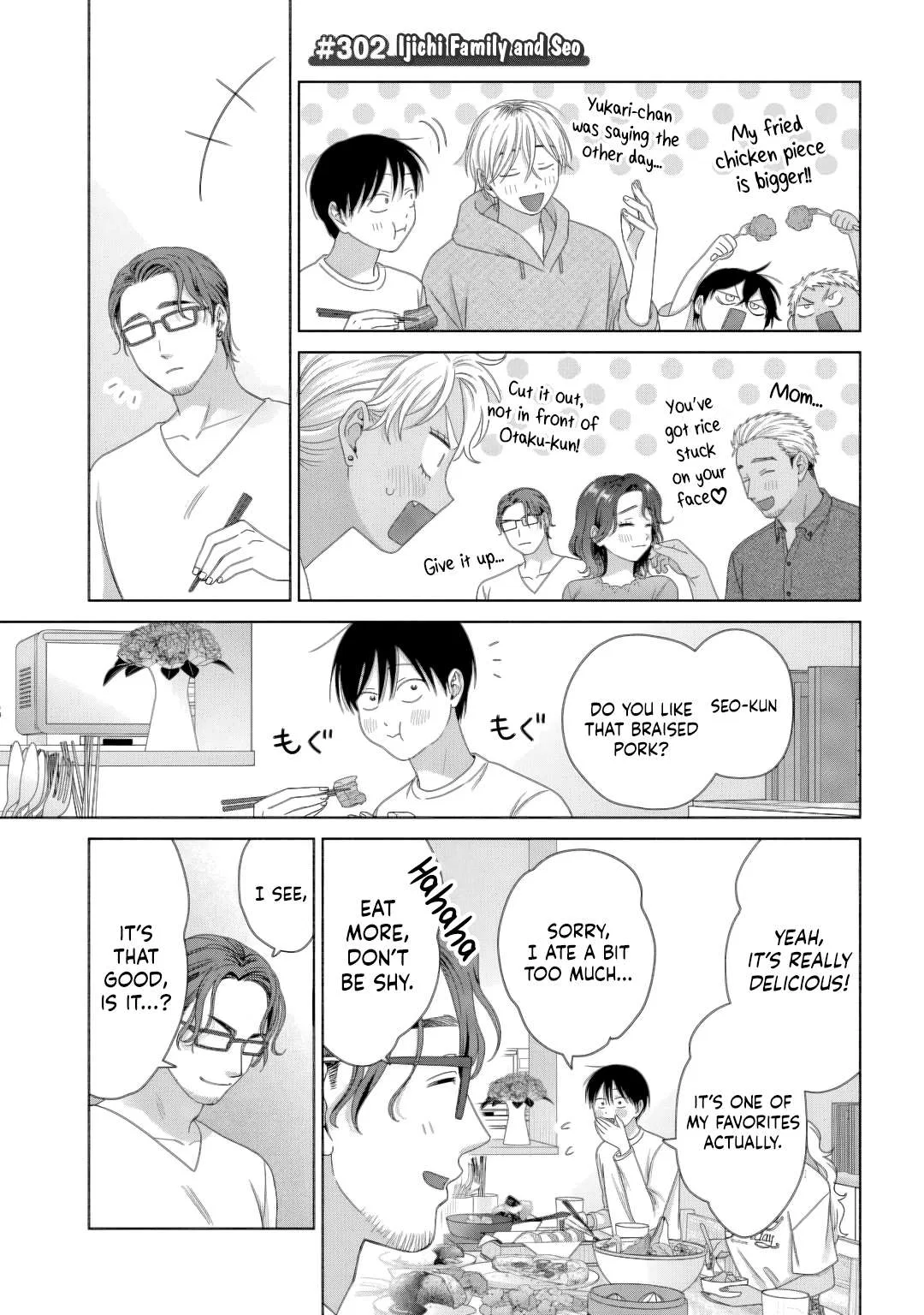 Anime – Gals Can’t Be Kind to Otaku!? Chapter 82 – Page 5