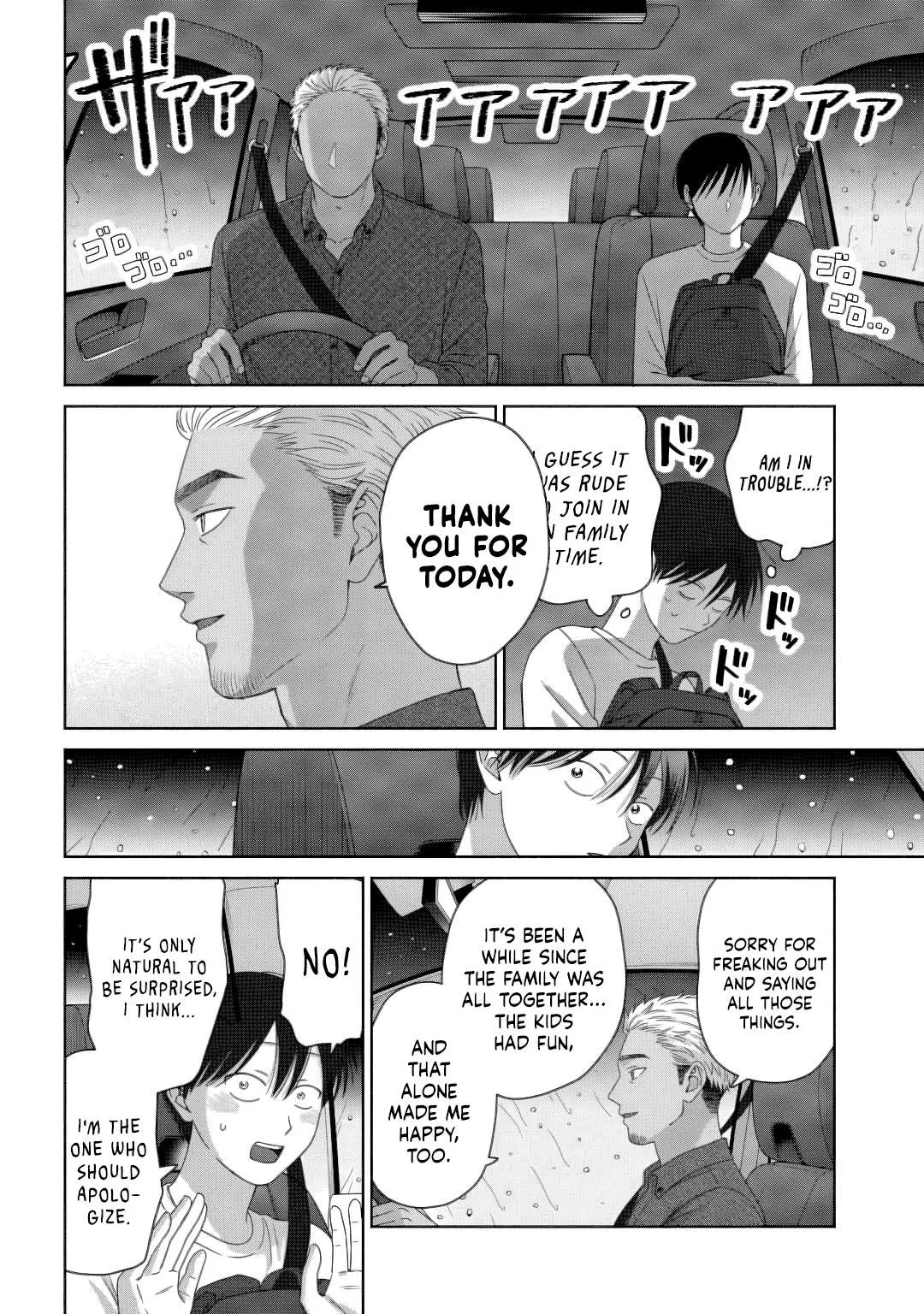 Anime – Gals Can’t Be Kind to Otaku!? Chapter 82 – Page 12