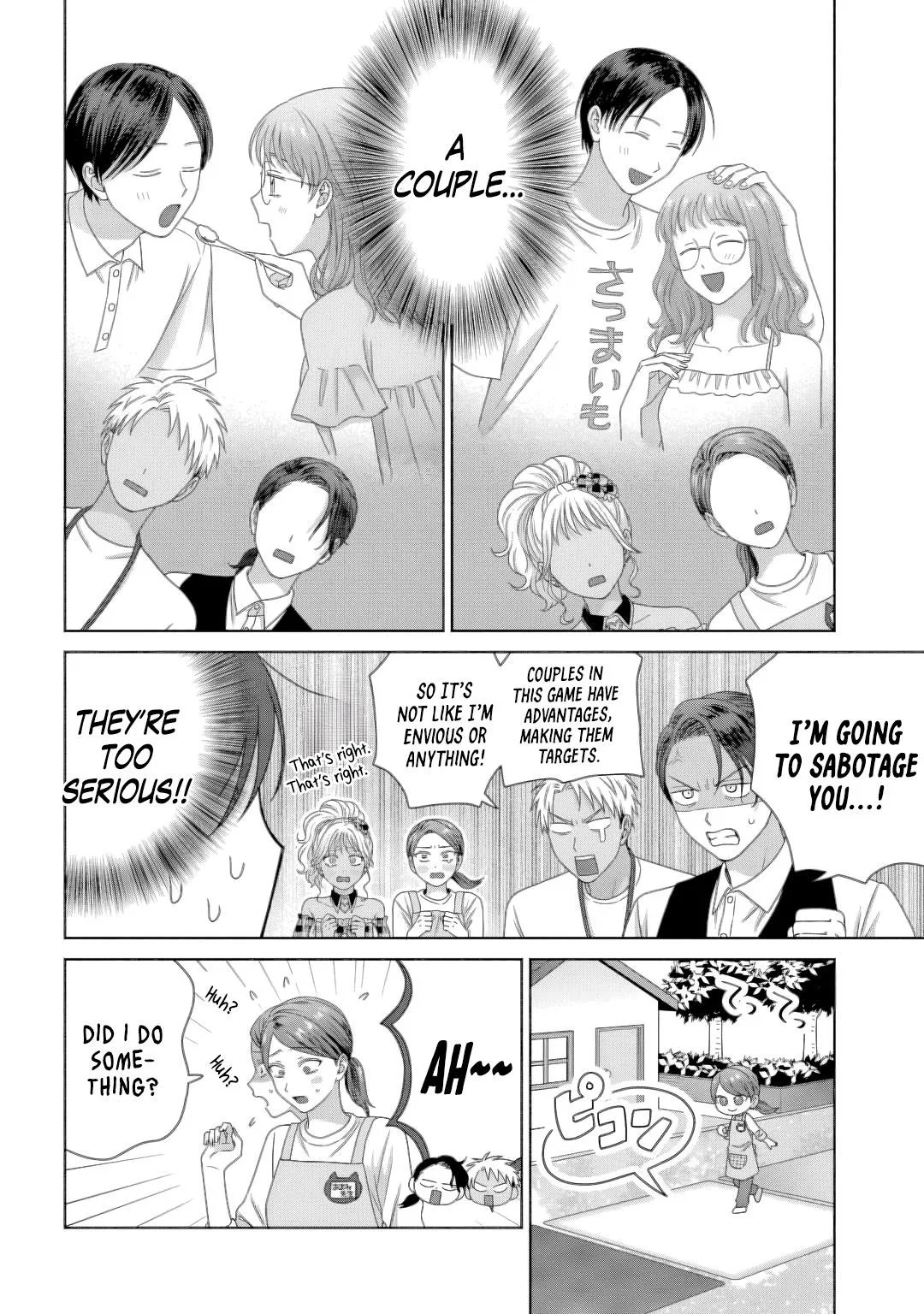 Anime – Gals Can’t Be Kind to Otaku!? Chapter 81 – Page 2