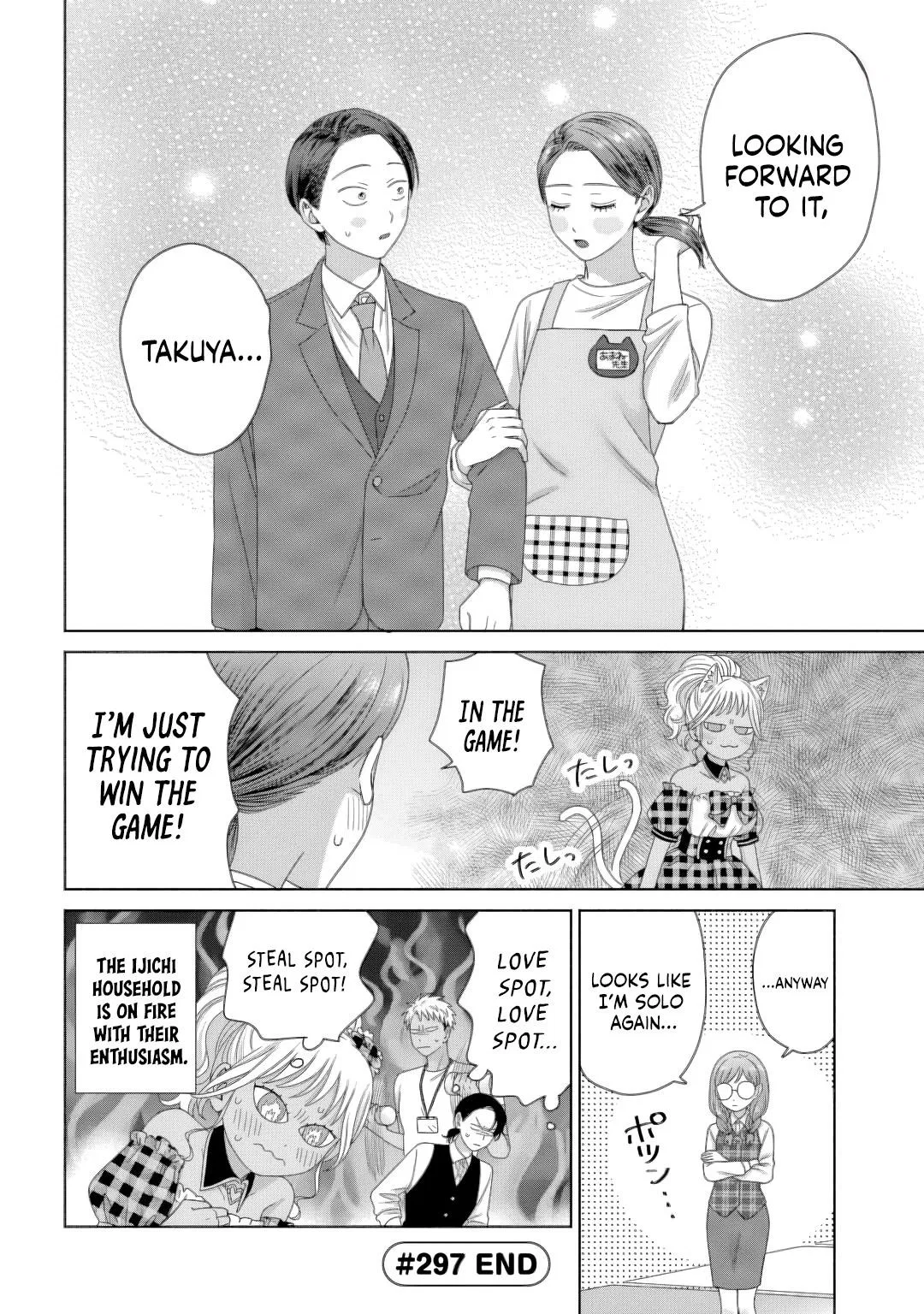 Anime – Gals Can’t Be Kind to Otaku!? Chapter 81 – Page 4